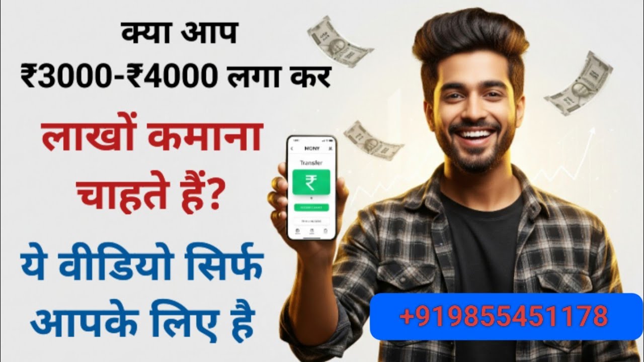 Dream Astral Business Plan | Tron Astral Business Plan  | New MLM Plan | networking business plan