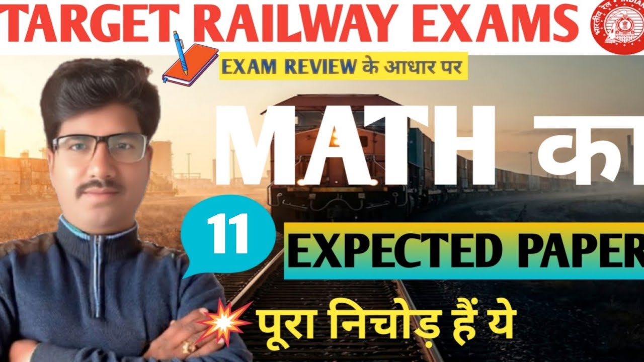  EASY Way to Find Lcm and Hcf for Class 11 By Rb sir ?