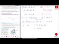 Class 10 Arithmetic Progression | Ex 5.2 Q 14 15 16 | PAATHSHALA
