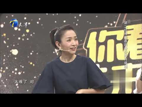 金美儿深情演唱新歌《我不知道什么是爱》，快听哭了丨你看谁来了