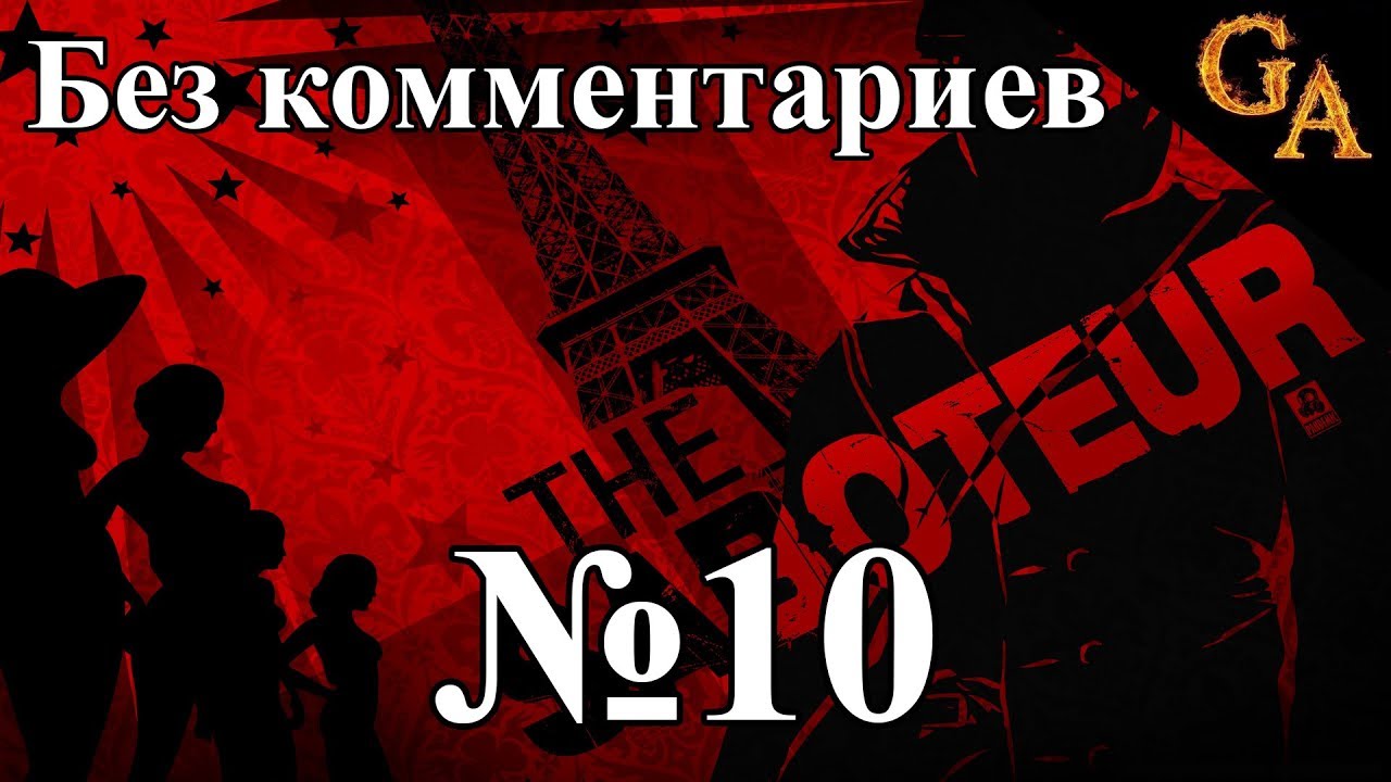 Клуб саботаж калуга Клуб саботаж калуга