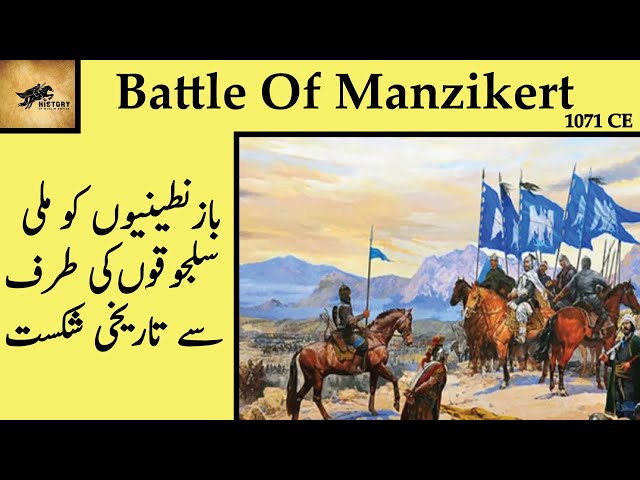 Battle of Manzikert || Battle of Manzikert 1071 Movie || Alp Arslan Malazgirt 1071 || Malazgirt 1071 class=