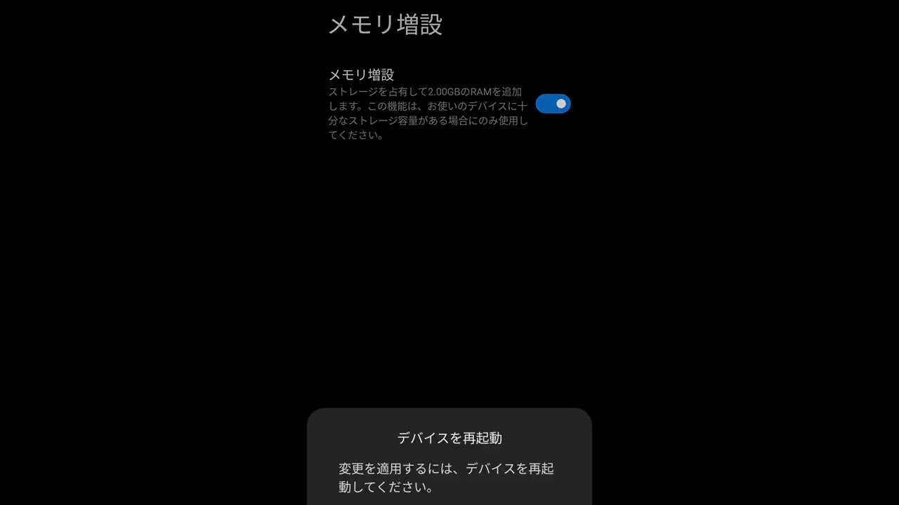 Xeomi Miui13の不具合 カクつく場合の対処法 Shorts Youtube