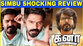 SIMBU Shocking Review for Kanaa Movie | STR | Sivakarthikeyan | Aishwarya Rajesh | Arunraja Kamaraj