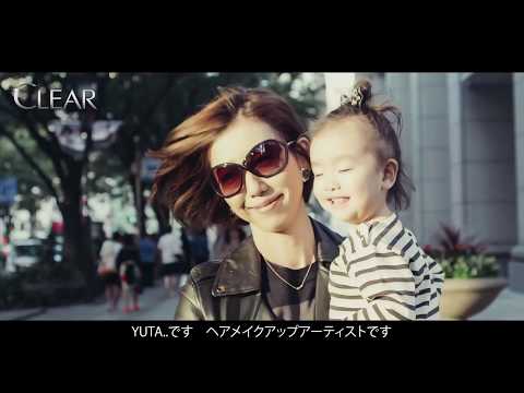Clear Japan (1) YUTA メイクアップアーティストによる感想 CLEAR クリア シャンプー