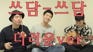 YouTube video THGJGAgI_YY