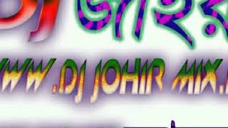 Download Lagu Kuch Ho Gaya Kya Ho Gaya.. Super (DJ JOHIR) 11... MP3