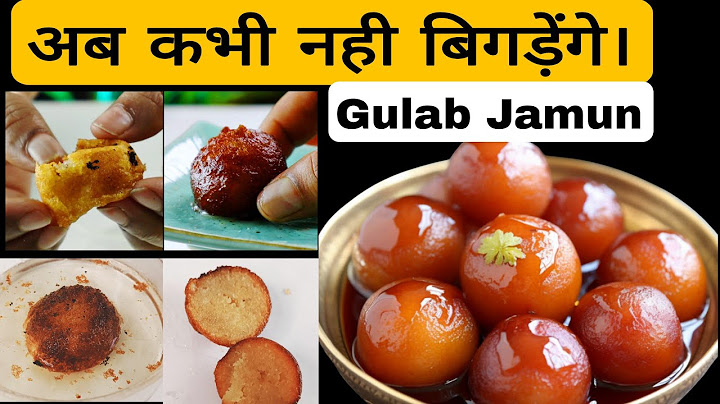 गुलाब जामुन फट रहे हो तो क्या करें| Gulab Jamun Kaise Banate hain | Gulab Jamun .