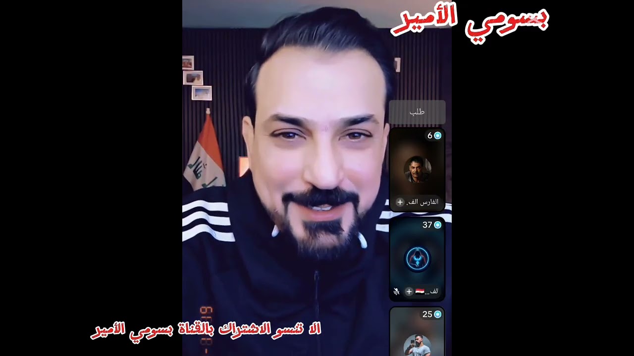 محمد الريس ترامب يرفض محادثات السلام مع إيران ويفضل ضرب و اسقاط النظام الإيراني و ازالة خطر الإيراني