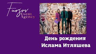 День рождения Ислама Итляшева #itlyashev30star 💜 Event: #fursov_event_agency  💜 Video: @ram_bay