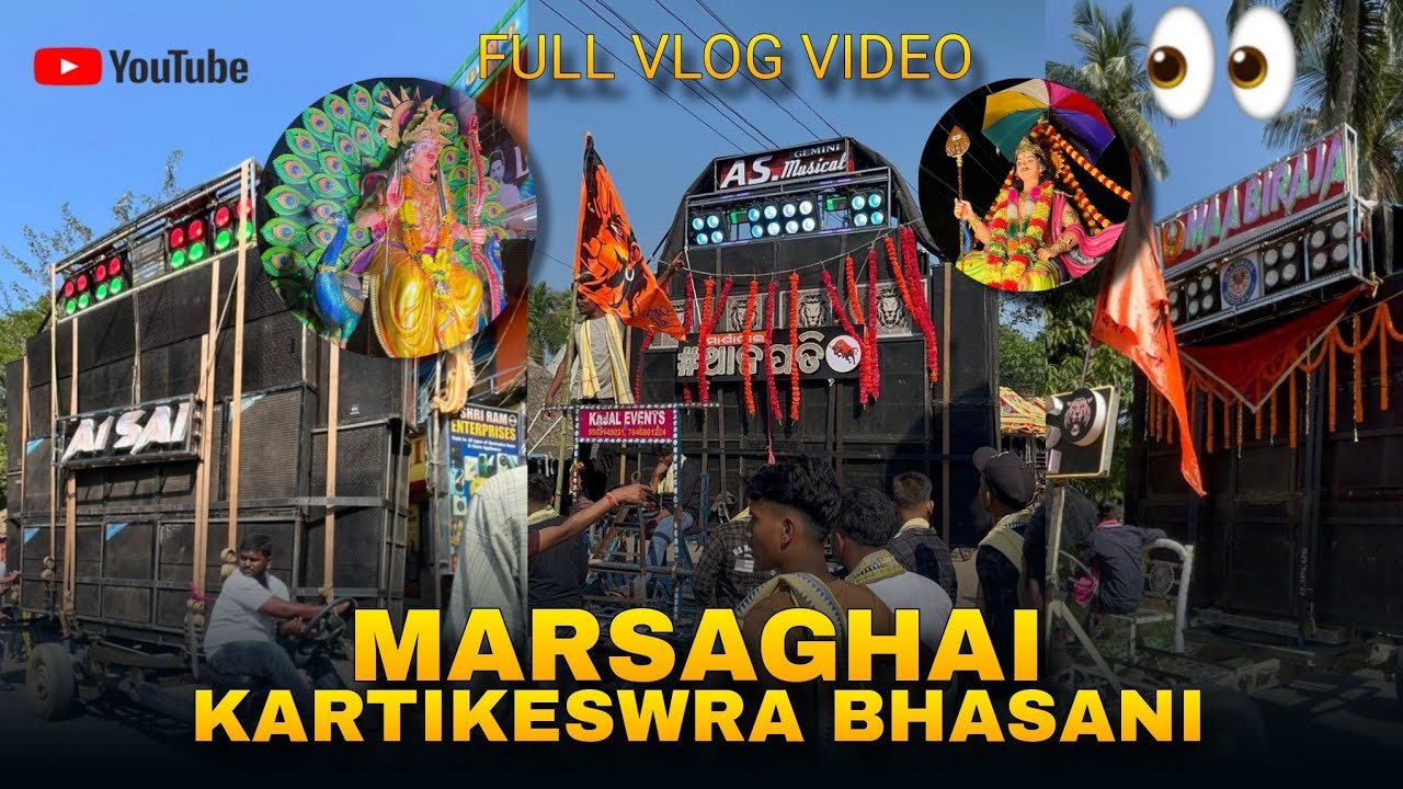 Marsaghai🙏 kartikeswara bhasani🙏 full vlog video 😍 with all brothers ❤️  THANK U 😊  THANK U SO MUCH 