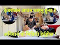 how to change diaper on bedridden patient ! ईजरायलमा यसरी डाईपर फेरिन्छ !