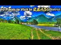 10 famous places to visit in reasi district  reasi famous tourist attractions  the honest