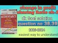 # ch-3 change in profit sharing Ratio. |question no 38,39|DK Goel Solutions"* 2021-22