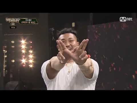 [VIETSUB] [SMTM10] Don Mills Show Me The Money 10 ep 01