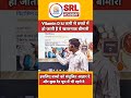 Vitamin D की कमी से होती है ये खतरनाक बीमारी? #viral #helthfacts#health #youtubeshorts