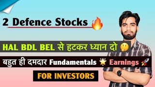 2 Defence Stocks 🔥 HAL • BEL • BDL से हटकर 🤔 बहुत ही दमदार कंपनिया ⭐️ Earnings 🚀 For Investors