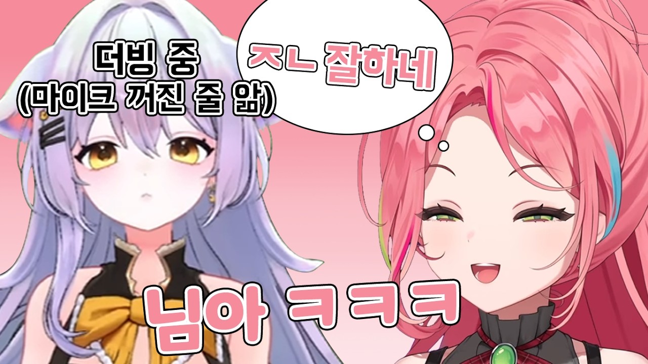 북극여우 성대모사 염탐하다 개빵터진 나나 ㅋㅋㅋ