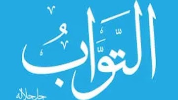 سورة الاعراف كامله بصوت عبد الرحمن مسعد تلاوة مريحة جدا تقشعر منها الابدان
