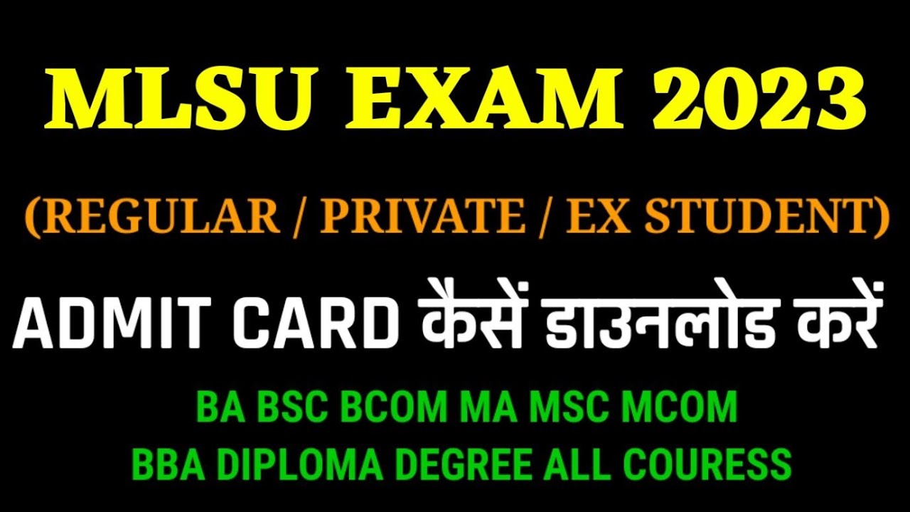 mlsu admit card 2023 | mlsu admit card kaise download kare | mlsu ba bsc bcom ma msc mcom admit card
