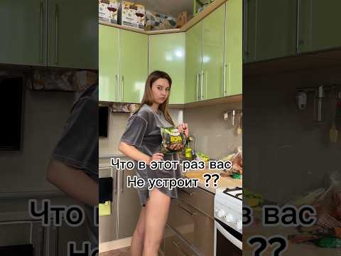 Погуляли ,можно и поесть 😁#прогулка #весна #спорт #ужин #мамаблог #домохозяйки