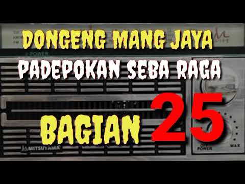 Padepokan Seba Raga Bagian 25 #dongengsunda #caritasunda @AZchannel03 