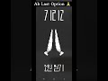 “Jab coding errors solve na ho… 😭💻Toh last option bachta hai — Girigo app pe wish maangna