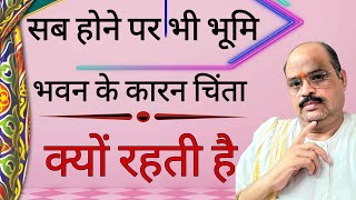 जिंदगी में बहुत कुछ है लेकिन सुख नहीं | #astroguru #yogi