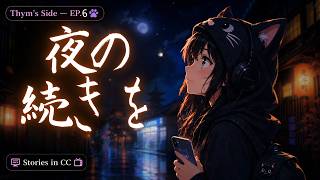 🌃 kyoto no yoru 🌙 夜の続きを | Japanese Midwest Emo & Post-Rock Lofi Guitar screenshot 5