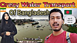 CRAZY PUBLIC WATER TRANSPROT OF BANGALADESH😱😲|| UNEXPECTED EXPERIENCE IN DHAKA