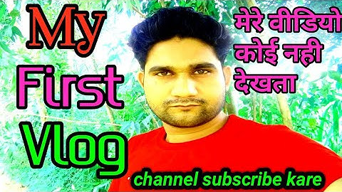 My First Vlog||@Active Rahul  ||@Manoj Dey  || @bablu banna vlog  || viral video❣️❣️🙏🙏🙏