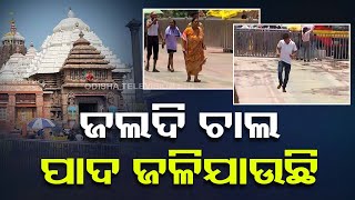 Devotees express resentment of mismanagement in Puri Srimandir