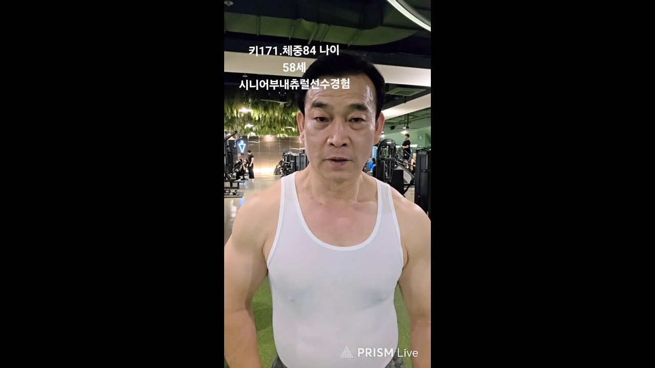 육체미의 태조tv 라이브 방송  