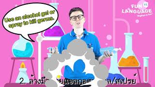 6 ways to keep yourself safe and clean - English at Home with Fun Language