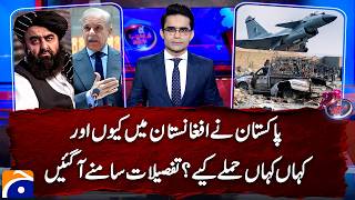 Download Lagu Watch: Why and where Pakistan attacked terrorists in Afghanistan | Shahzeb Khanzada MP3