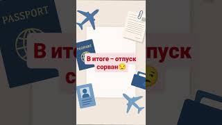 Юридическое Бюро Даниил Ихильчик - Загранпаспорт РФ в Германии