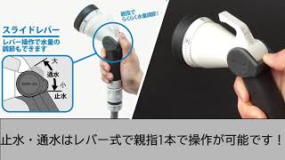 【1.5倍の大水量！】大水量ノズル・大水量メタルノズル