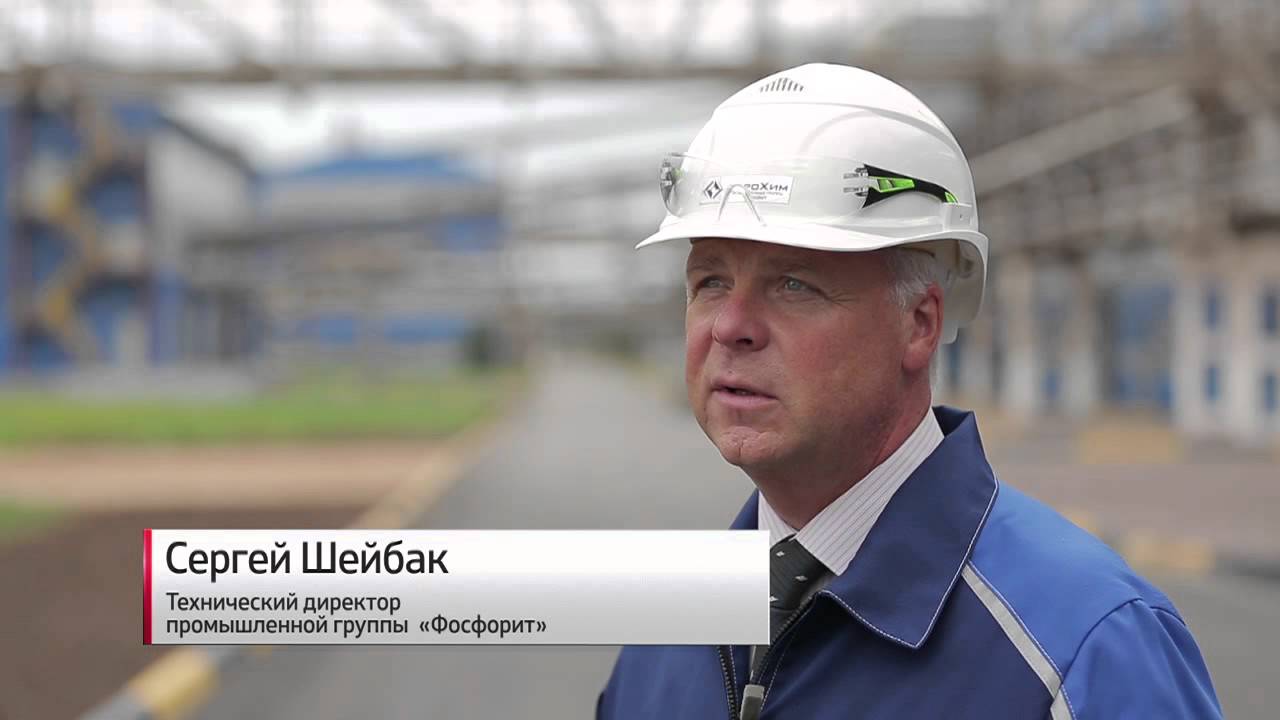Аммофос и другие чудеса от Фосфорита