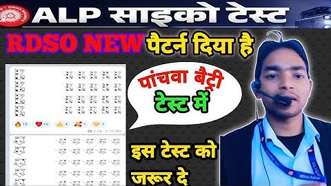 ALP PSYCHO TEST RDSO NEW figure 🔥 is given. Follow whoever guides from Unlimited Education.