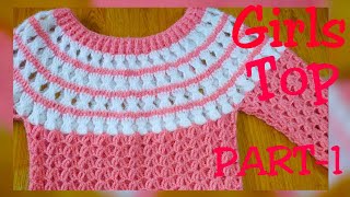 Very Beautiful GIRLS TOP/SWEATER,बुनाई वाली महिलाऐ जरूर देखे(part-1)