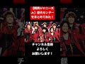 【関西ジャニーズJr.】歴代センターをまとめてみた!#ジャニーズ #キクチーエンタテイメント#関西ジャニーズjr #関ジュ