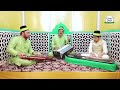 गरीब नवाज़ की बेस्ट कव्वाली - Maine Sab Chhod Diya Tere Sahare Khwaja | Chand Qadri Qawwali 2022 Mp3 Song