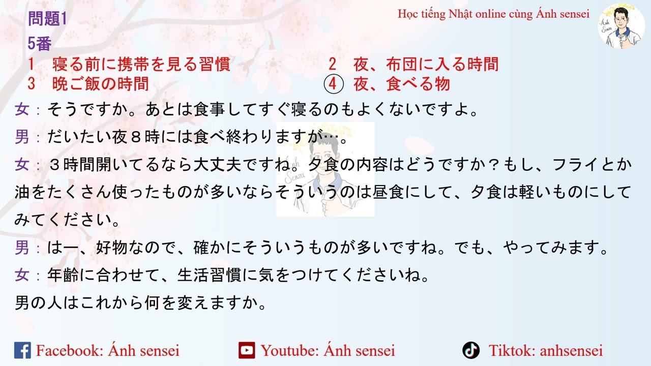 Choukai JLPT N3 12/2024 (Script) - Script JLPT Nghe hiểu N3 12/2024