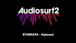 Audiosurf 2 | Stigmata - Крылья