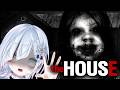 【閲覧注意】20年前のネット民を震え上がらせた伝説のFlashホラー『THE HOUSE』/『BrokenLore: DON'T WATCH』【ホラー声優Vtuber/初雪セツナ】
