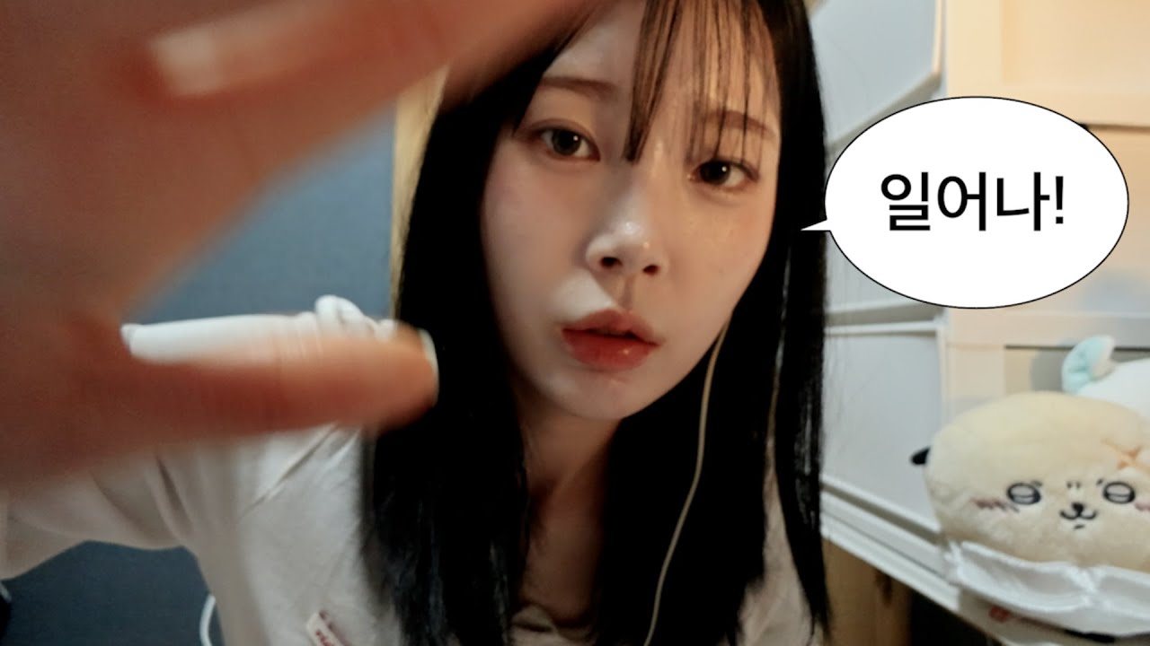 🚨 출근 10분 전, 친구 메이크업! ASMR | 10 Minutes Before Work, Friend Makeup ASMR