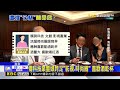 台大醫學院長吳明賢昏迷未醒！ 傳餐敘遭灌酒@newsebc