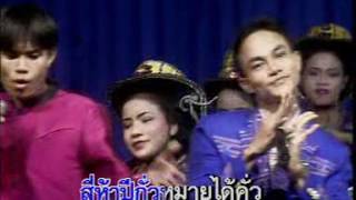 sumphae-sumfone-sumpuang: Thai Song