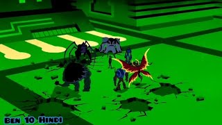 THE ULTIMATE SACRIFICE | BEN 10 ULTIMATE ALIEN IN HINDI