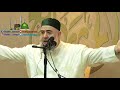 A lecture on how the month of Ramadan is established mp3